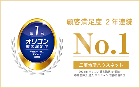 オリコン顧客満足度調査｜ ザ・パークハウス文京江戸川橋